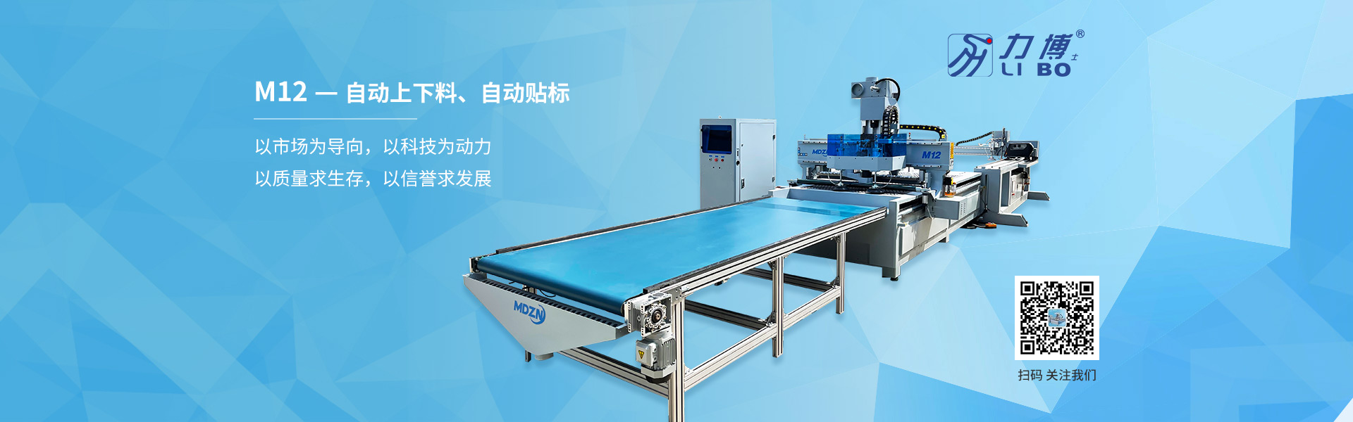 板式雙工序排鉆數(shù)控開料機(jī)